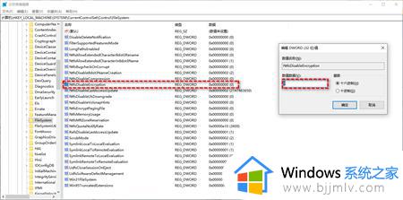 win11加密文件夹灰色选项怎么办_win11文件夹加密选项为灰色处理方法