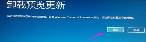 windows10更新无法卸载怎么回事_win10卸载更新卸载不了如何解决