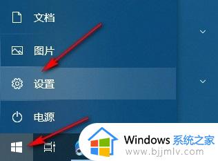 windows10更新显卡驱动的方法_windows10如何更新显卡驱动