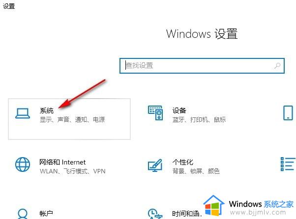 windows10更新显卡驱动的方法_windows10如何更新显卡驱动