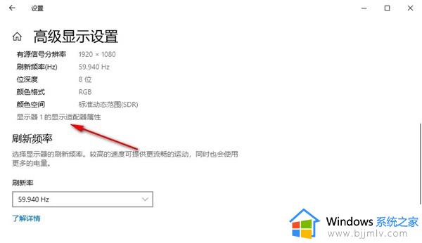 windows10更新显卡驱动的方法_windows10如何更新显卡驱动