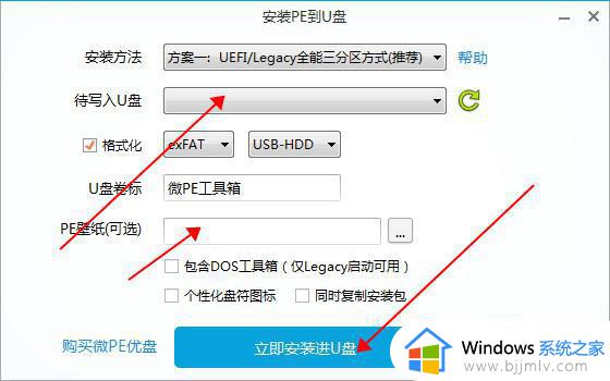 为什么win11更新不了_win11不能更新的修复方法