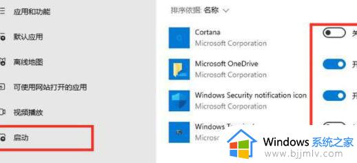 为什么win11开机慢?windows11开机很慢如何解决