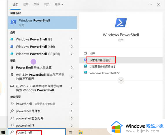 Win10更新错误0x80073cf2怎么回事_win10更新出现错误代码0x80073cf2如何处理