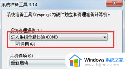 Win10更新错误0x80073cf2怎么回事_win10更新出现错误代码0x80073cf2如何处理