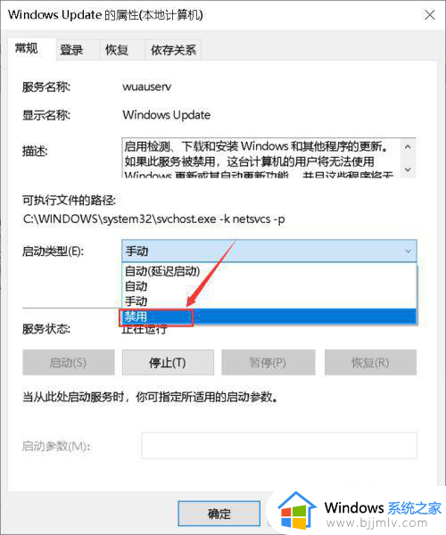 win10内存占用率高实际没有东西怎么回事_win10什么都没开内存占用过高如何处理