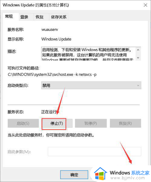 win10内存占用率高实际没有东西怎么回事_win10什么都没开内存占用过高如何处理