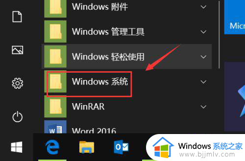 win10内存占用率高实际没有东西怎么回事_win10什么都没开内存占用过高如何处理