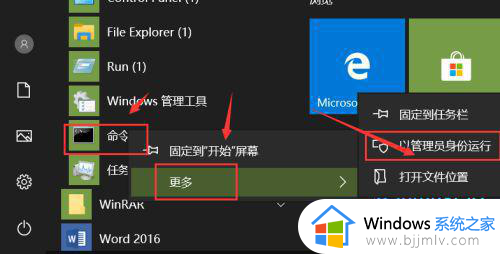 win10内存占用率高实际没有东西怎么回事_win10什么都没开内存占用过高如何处理