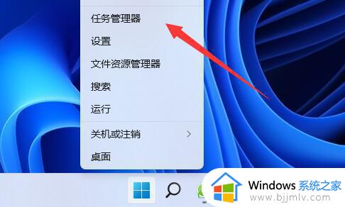 win11建议禁用的启动项是什么？win11开机启动项哪些可以关闭