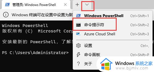 win11检查更新一直在转怎么办_win11检查更新一直转圈处理方法