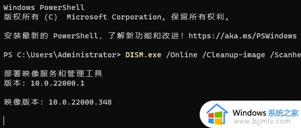 win11检查更新一直在转怎么办_win11检查更新一直转圈处理方法