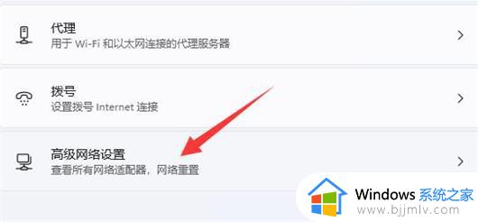 为什么电脑连上wifi却上不了网win11_win11连上wifi却不能上网如何解决