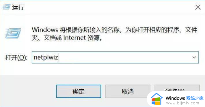 w10怎么设置密码开机 w10如何设置开机密码