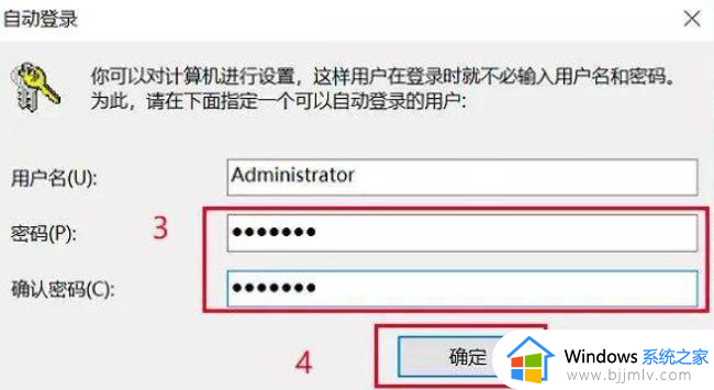 w10怎么设置密码开机_w10如何设置开机密码