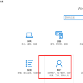 w10怎么设置密码开机_w10如何设置开机密码