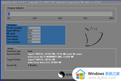 win11进入不了安全模式怎么办_win11启动不了安全模式修复方法