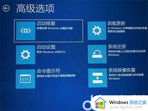 windows10关机一直转圈怎么解决?win10关机一直转圈圈如何处理