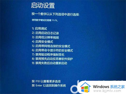 windows10关机一直转圈怎么解决?win10关机一直转圈圈如何处理