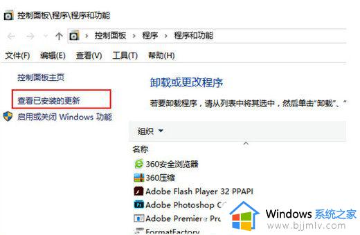 windows10关机一直转圈怎么解决?win10关机一直转圈圈如何处理