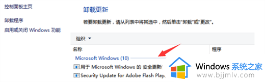 windows10关机一直转圈怎么解决?win10关机一直转圈圈如何处理