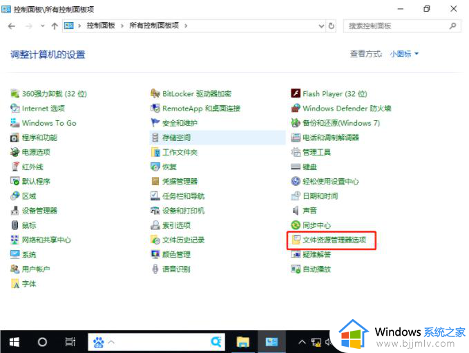 win10怎么显示缩略图_win10怎样显示图片缩略图