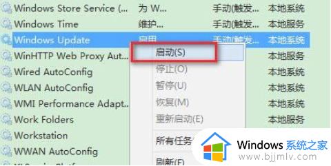 无法安装windows11 0xc1900101怎么办_win11安装失败提示0xc1900101如何处理