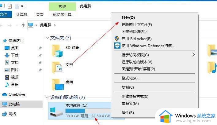 win10自动更新的文件在哪里删除？win10自动更新下载的文件怎么删除