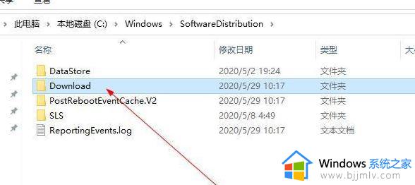 win10自动更新的文件在哪里删除？win10自动更新下载的文件怎么删除