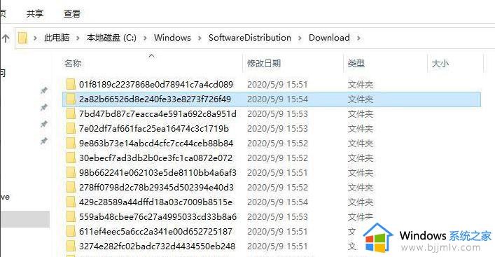 win10自动更新的文件在哪里删除？win10自动更新下载的文件怎么删除