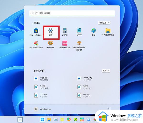 win11色盲模式怎么开启 win11开启色盲模式的步骤