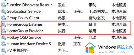 windows资源管理器占用cpu高怎么回事_资源管理器突然很占cpu如何解决