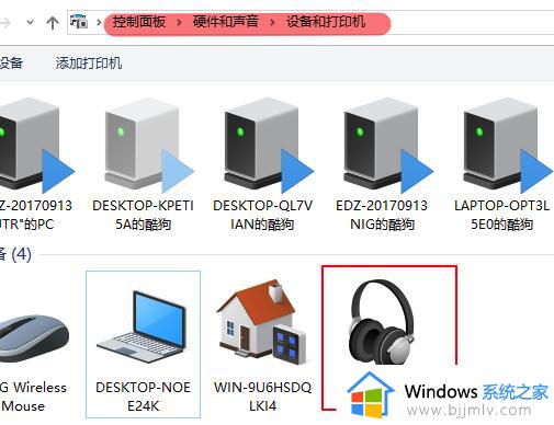 win10蓝牙耳机已配对怎么没声音?win10蓝牙配对成功但没声音如何解决