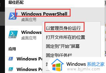 win10蓝牙耳机已配对怎么没声音?win10蓝牙配对成功但没声音如何解决