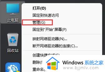 win11强制更新怎么取消 win11取消强制更新的步骤