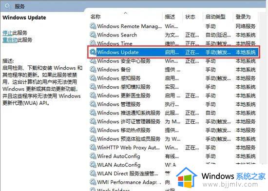 win11强制更新怎么取消_win11取消强制更新的步骤