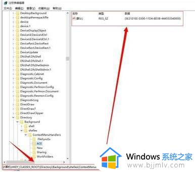 amd右键菜单怎么去掉_怎么关闭右键amd显卡设置