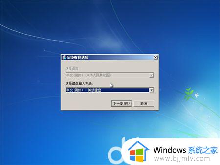 win7开不了机按f8没用怎么回事_win7无法开机按f8没反应如何解决