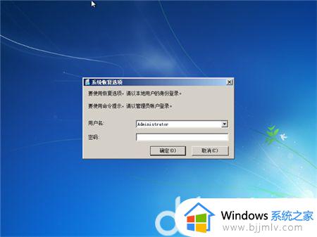 win7开不了机按f8没用怎么回事_win7无法开机按f8没反应如何解决