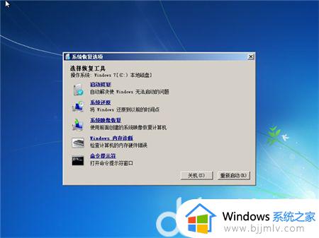 win7开不了机按f8没用怎么回事_win7无法开机按f8没反应如何解决