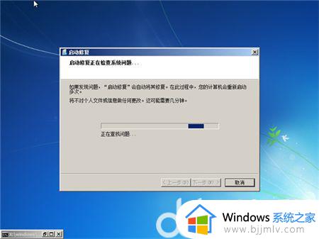 win7开不了机按f8没用怎么回事_win7无法开机按f8没反应如何解决