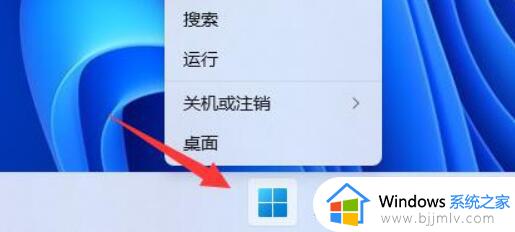 win11耳机麦克风声音小怎么解决_win11电脑耳机麦克风声音小如何调整