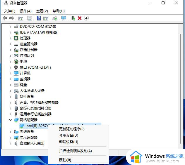 win11掉网怎样解决 win11网络总是断掉修复方法