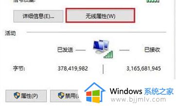 win11掉网怎样解决_win11网络总是断掉修复方法