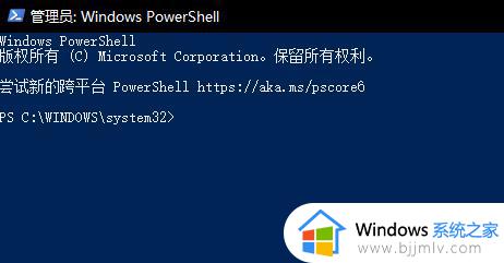 无法激活windows11无法连接到组织服务器如何处理