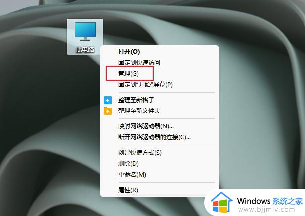 无法识别的usb设备怎么解决win11 win11电脑无法识别usb设备如何处理