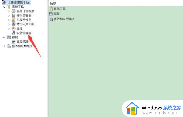 无法识别的usb设备怎么解决win11_win11电脑无法识别usb设备如何处理