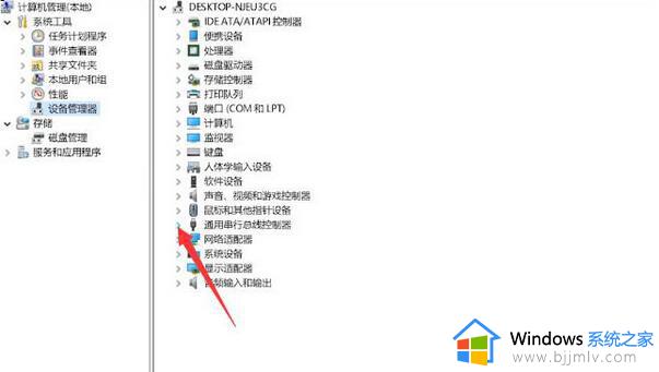 无法识别的usb设备怎么解决win11_win11电脑无法识别usb设备如何处理