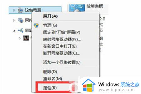 win10 自动修复进不了系统怎么办 win10自动修复后无法进入系统如何解决