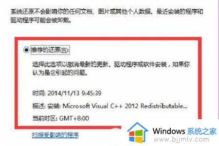 win10 自动修复进不了系统怎么办_win10自动修复后无法进入系统如何解决